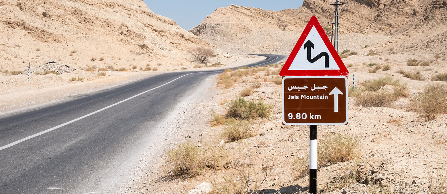 طريق جبل جيس